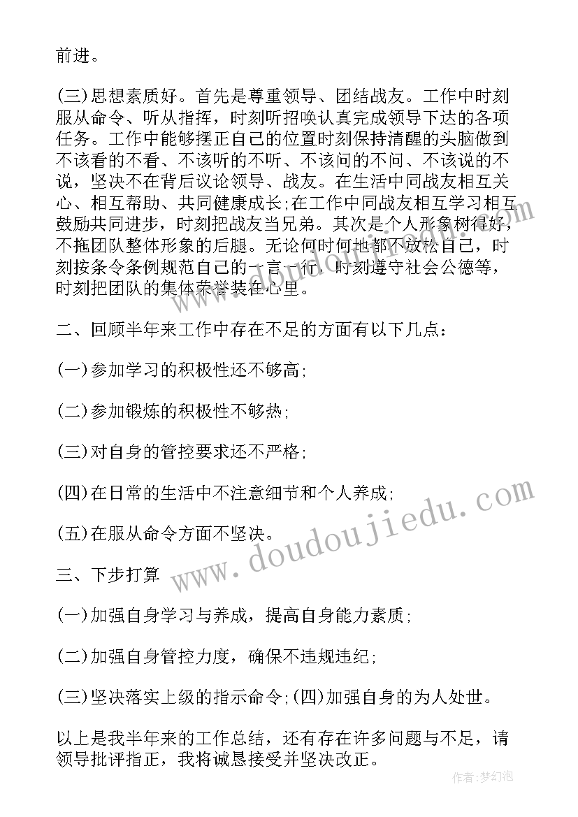 2023年初一老师工作计划(实用5篇)