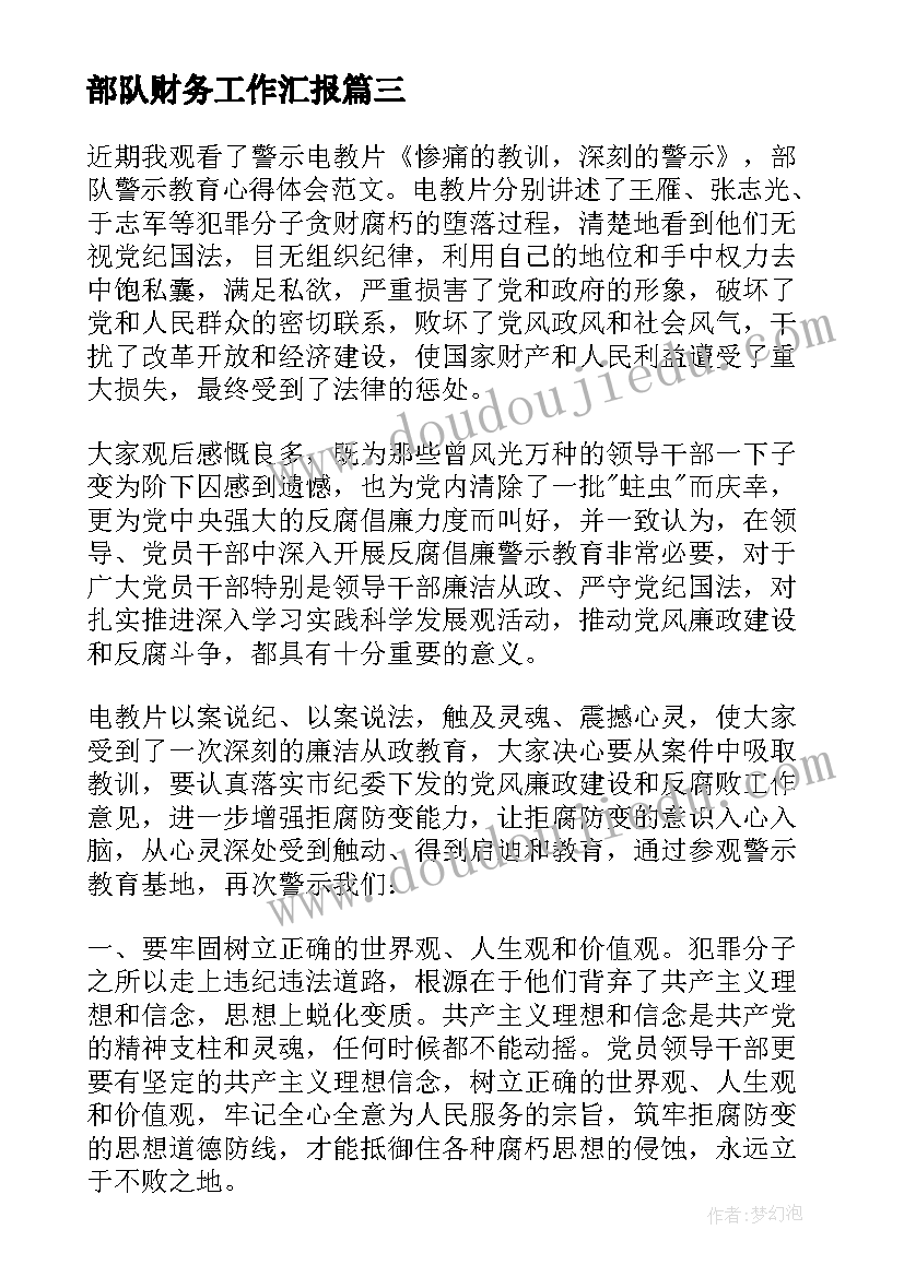 2023年初一老师工作计划(实用5篇)