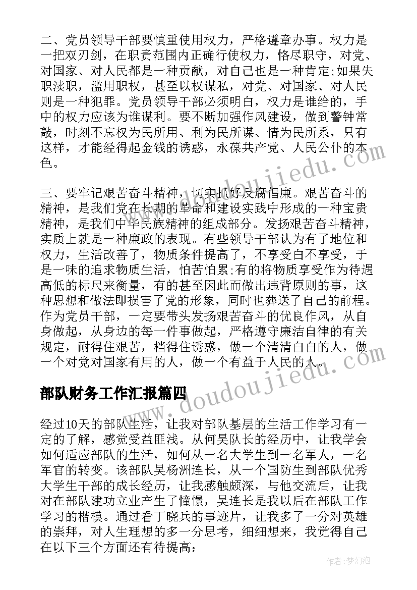 2023年初一老师工作计划(实用5篇)