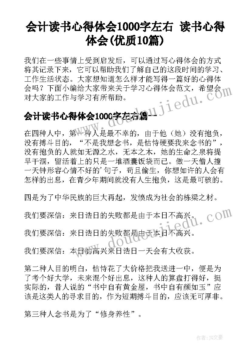 2023年组织关系介绍信版(汇总5篇)