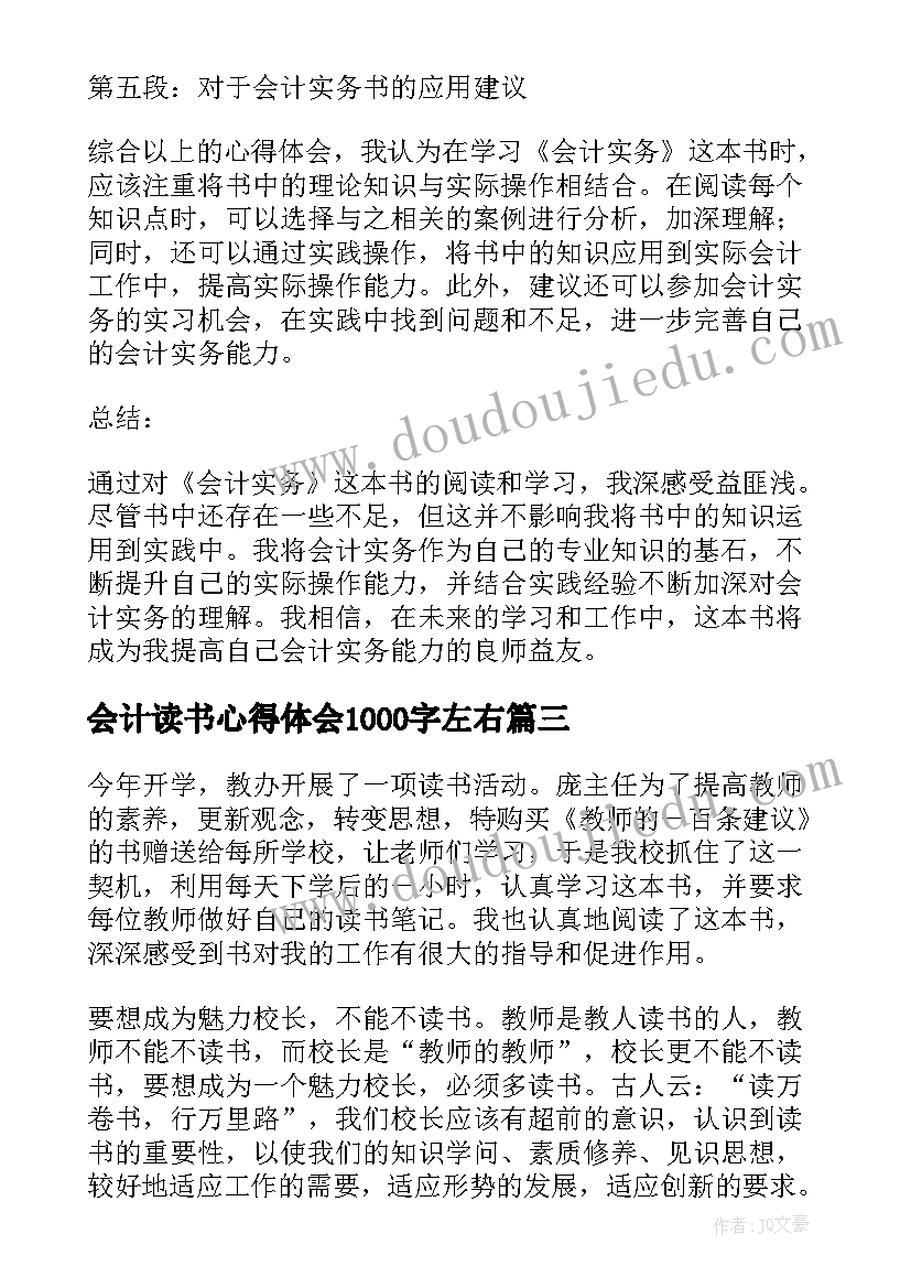 2023年组织关系介绍信版(汇总5篇)