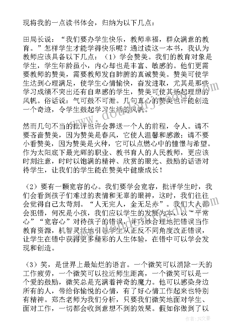 2023年组织关系介绍信版(汇总5篇)