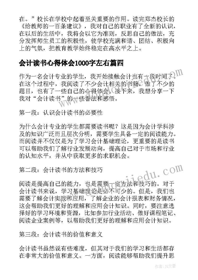 2023年组织关系介绍信版(汇总5篇)