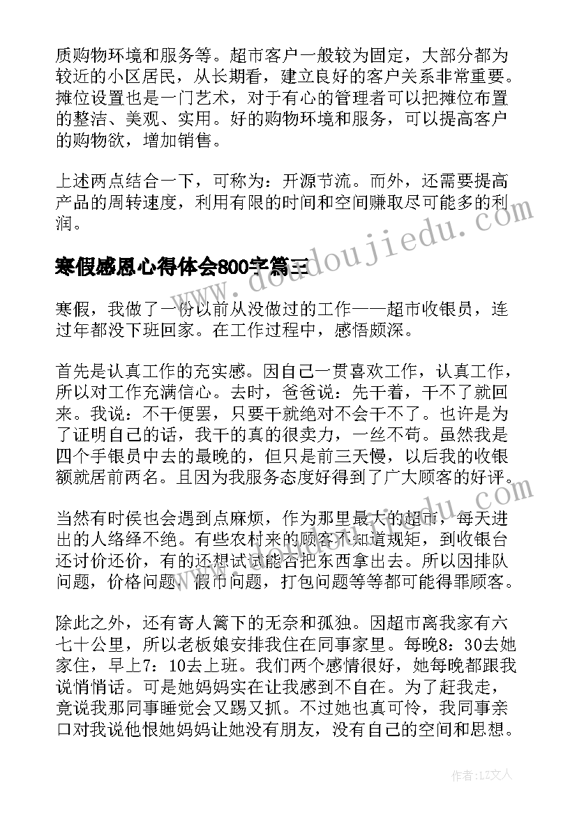 2023年高一教学个人工作计划 高一教师教学个人工作计划(优秀9篇)