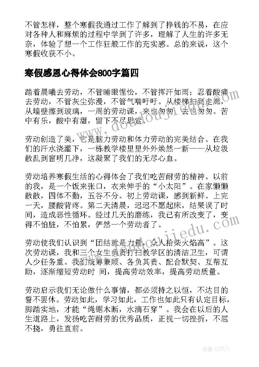 2023年高一教学个人工作计划 高一教师教学个人工作计划(优秀9篇)