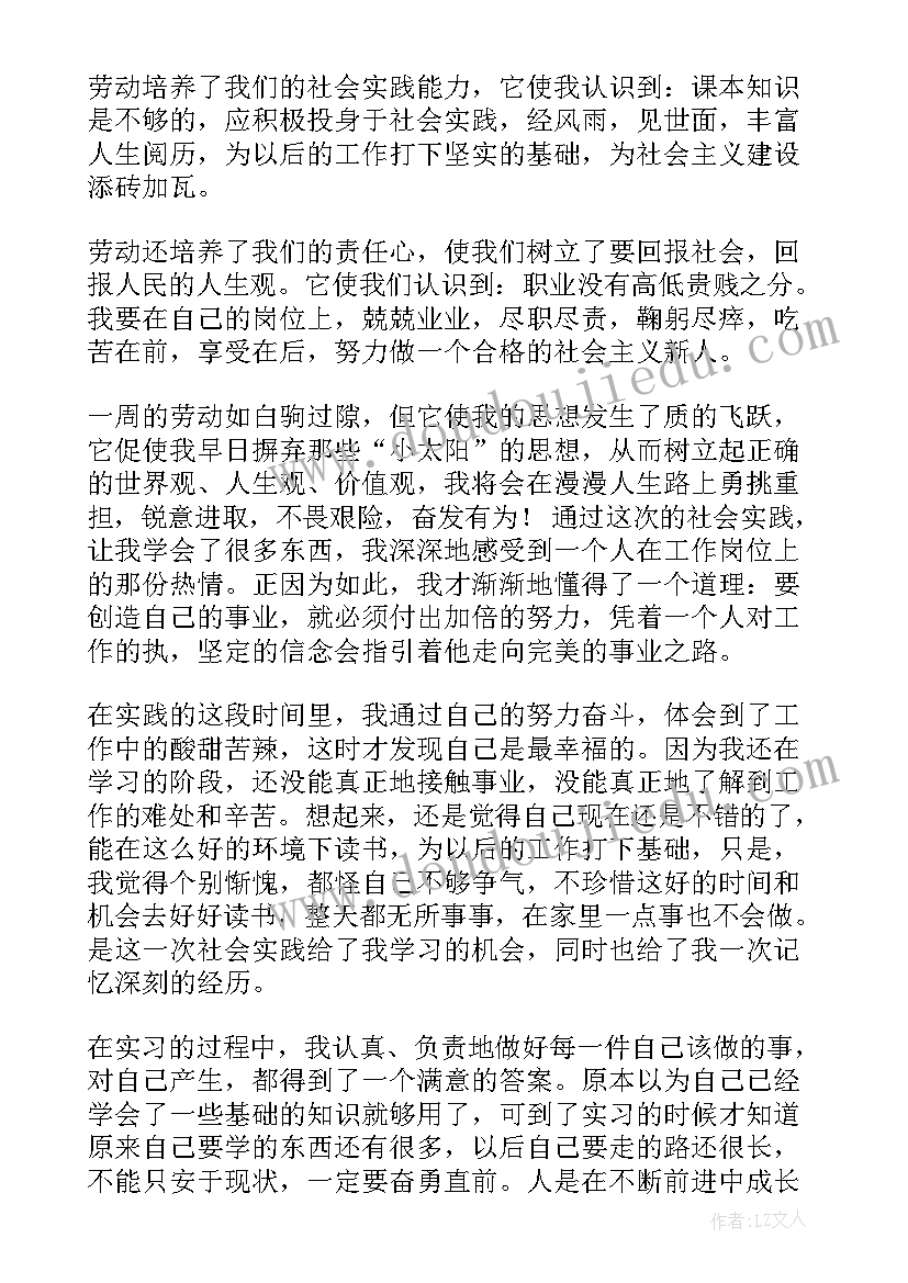 2023年高一教学个人工作计划 高一教师教学个人工作计划(优秀9篇)