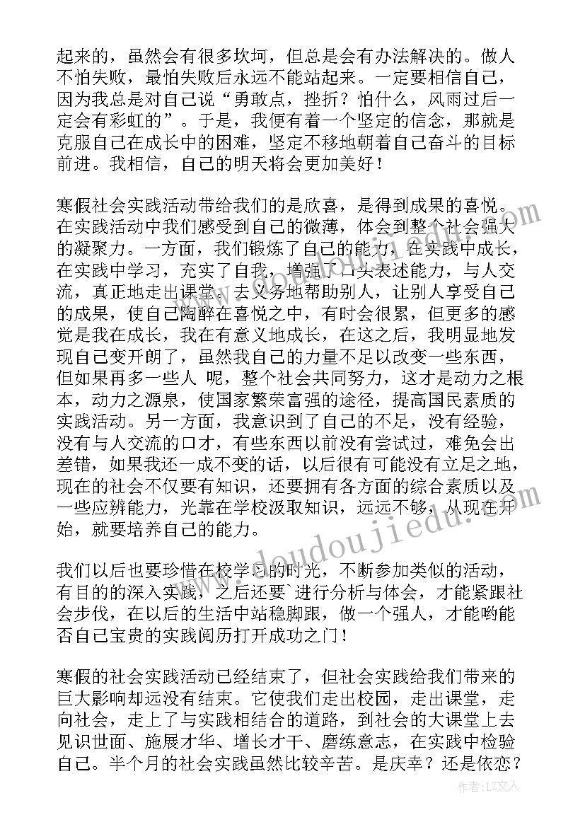 2023年高一教学个人工作计划 高一教师教学个人工作计划(优秀9篇)