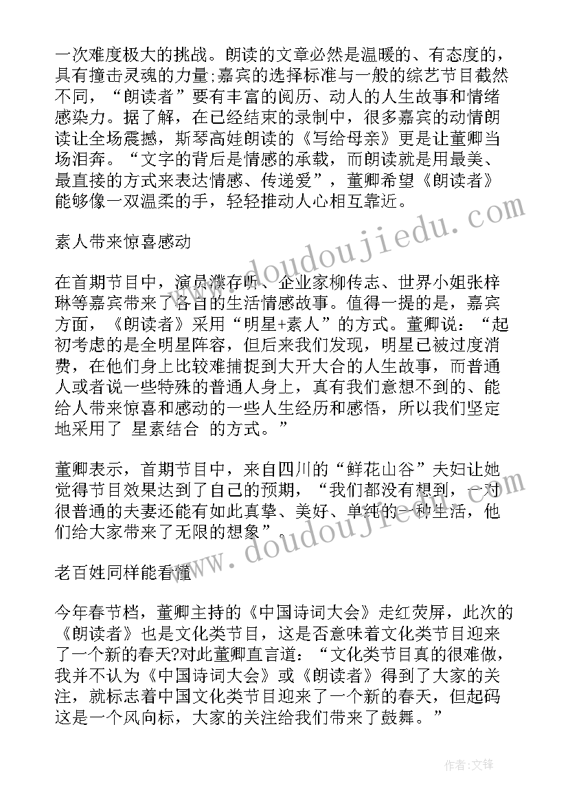 2023年小班下学期计划配班(实用5篇)