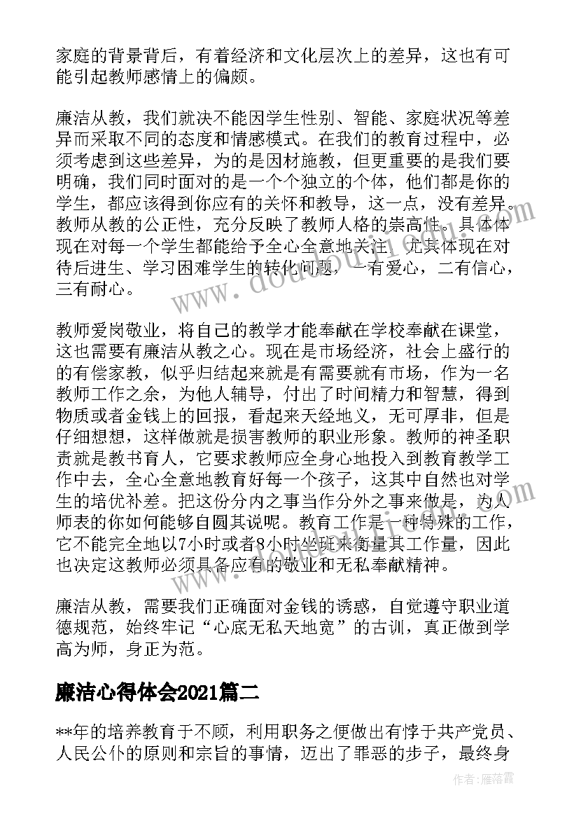 2023年小班秋季计划表 幼儿园小班秋季种植计划(优质6篇)