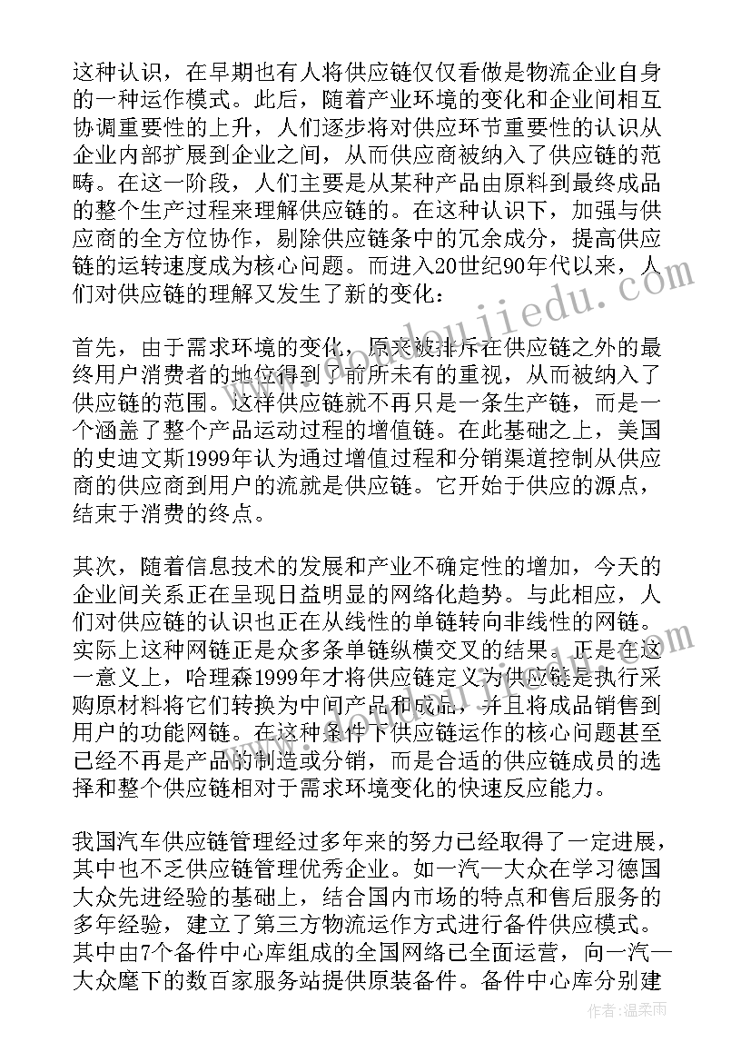 贵州调研时的讲话 贵州扶贫调研心得体会(通用8篇)