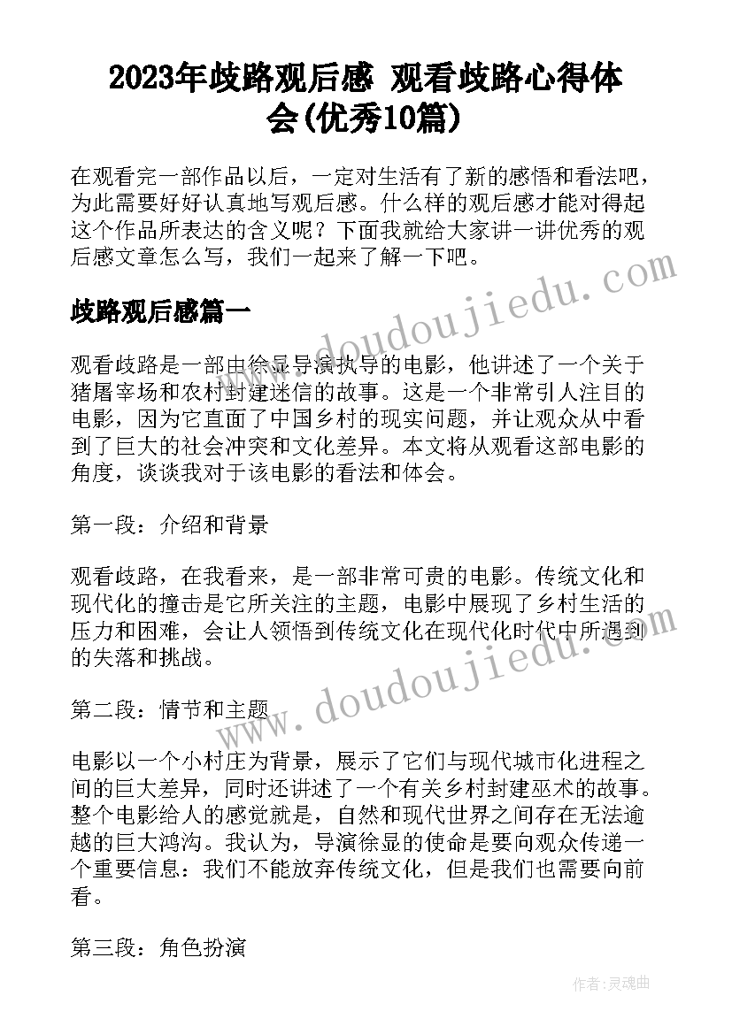 2023年单位庆七一活动方案(精选5篇)