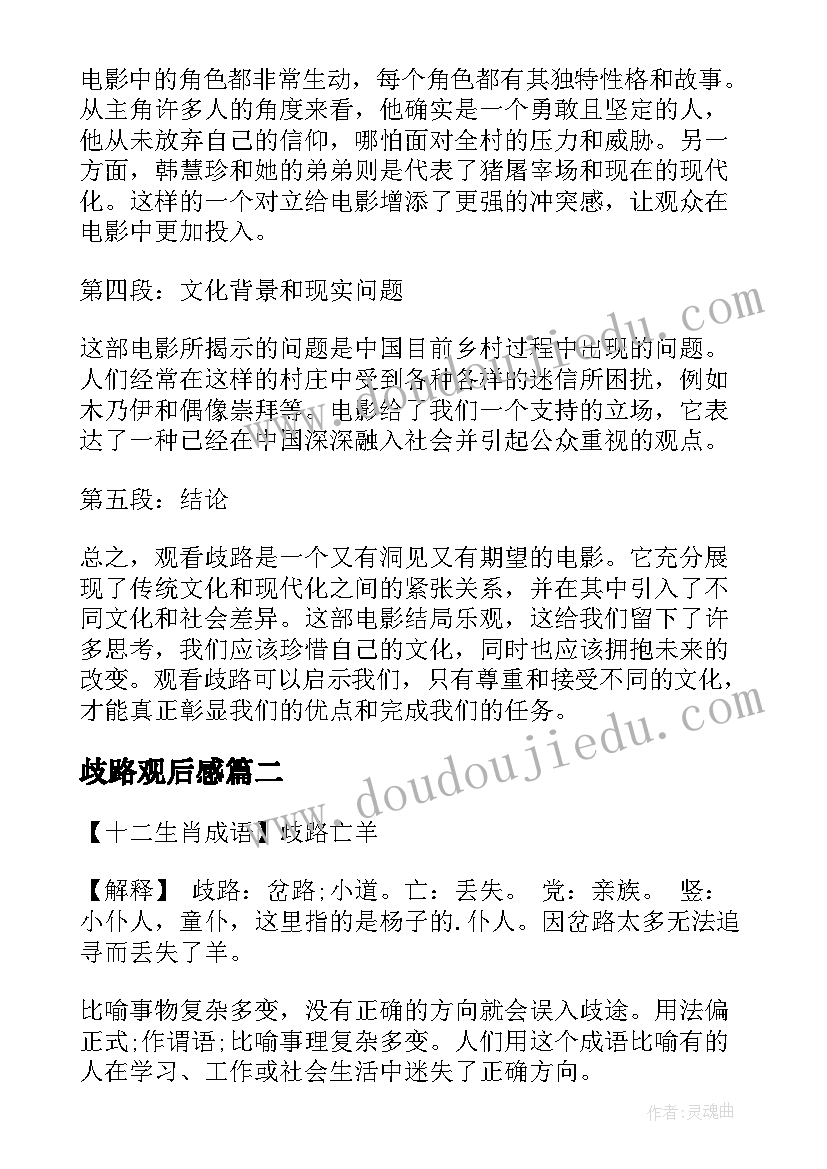 2023年单位庆七一活动方案(精选5篇)