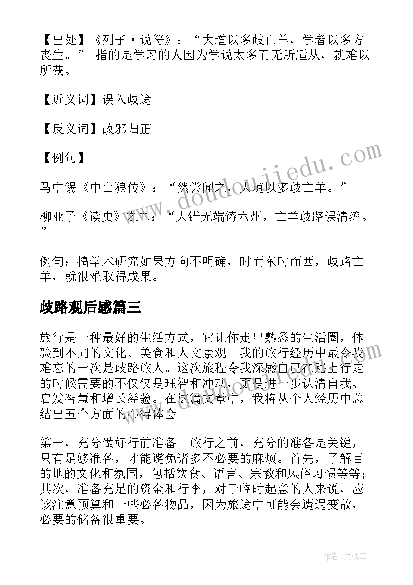 2023年单位庆七一活动方案(精选5篇)