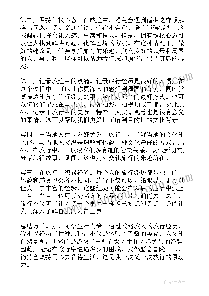 2023年单位庆七一活动方案(精选5篇)