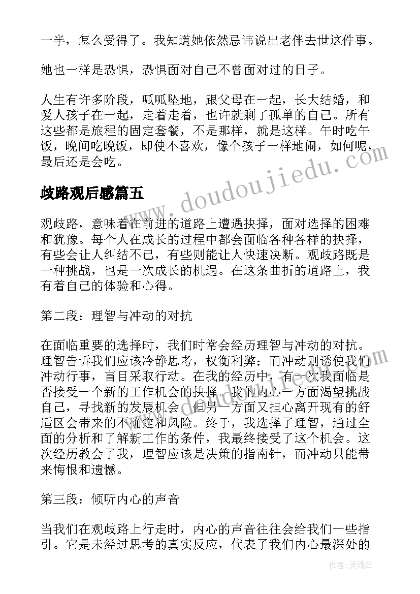 2023年单位庆七一活动方案(精选5篇)