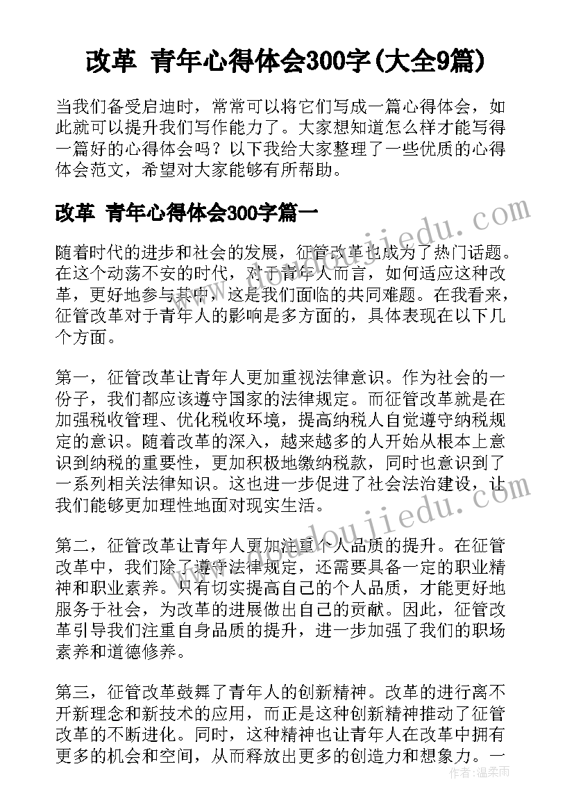 2023年垃圾处理情况调查报告(模板5篇)