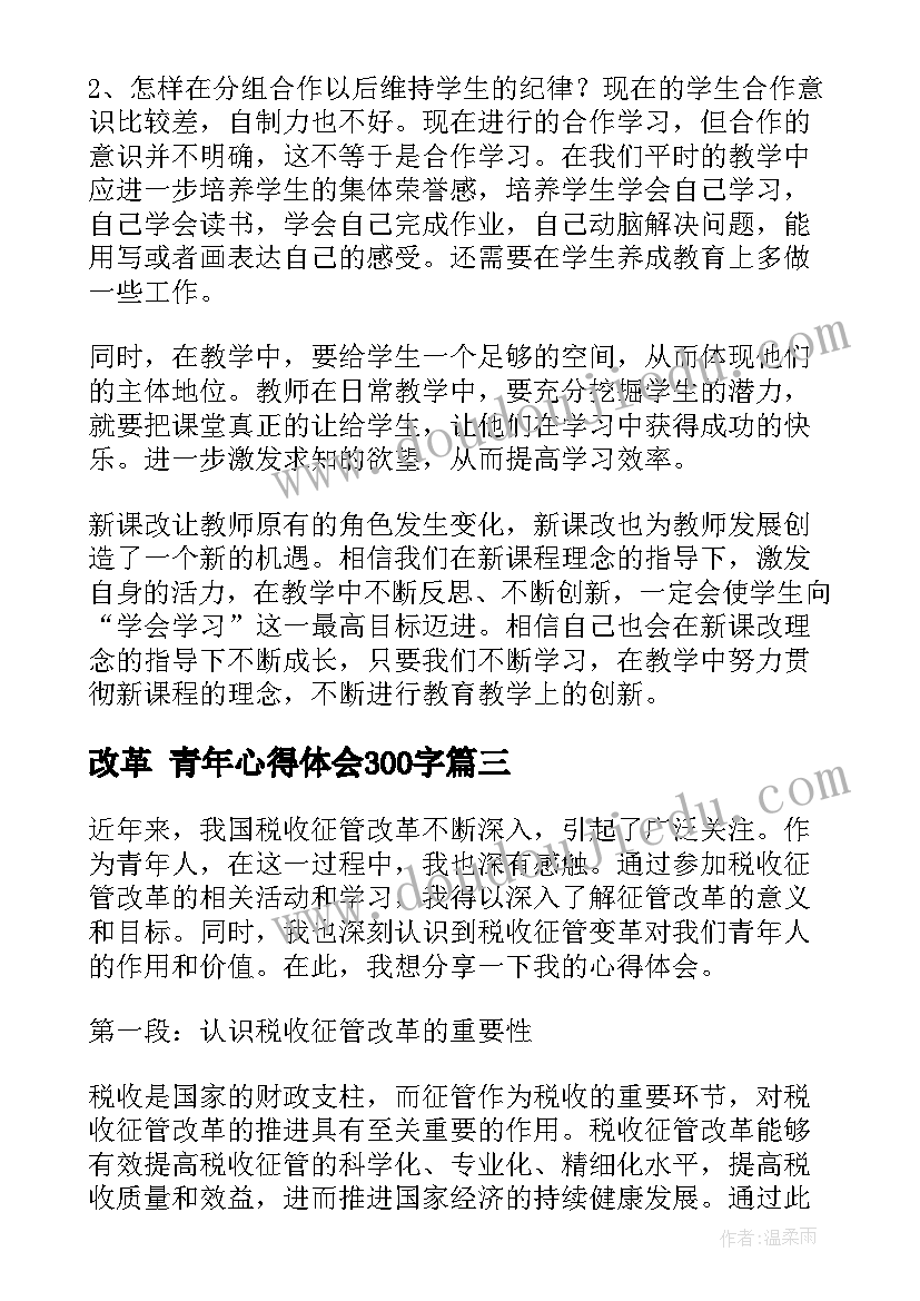 2023年垃圾处理情况调查报告(模板5篇)