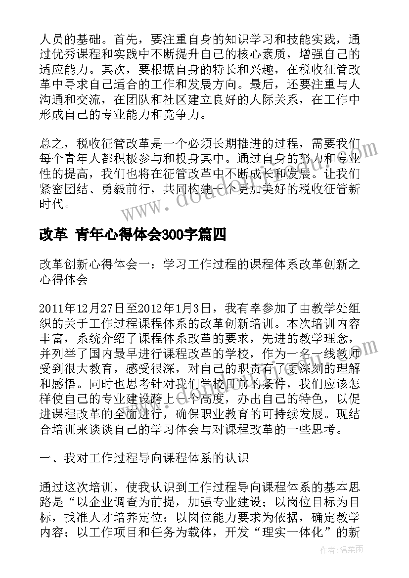 2023年垃圾处理情况调查报告(模板5篇)