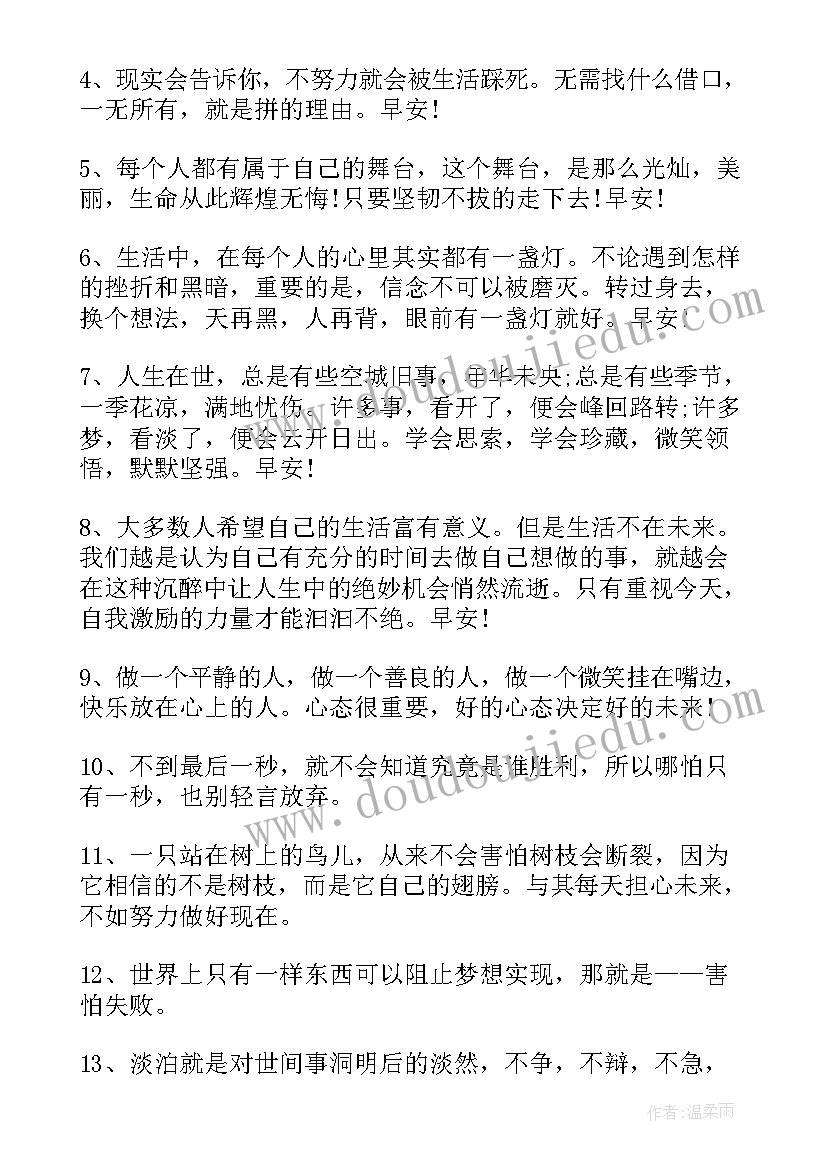 最新付出与回报心得体会(实用6篇)