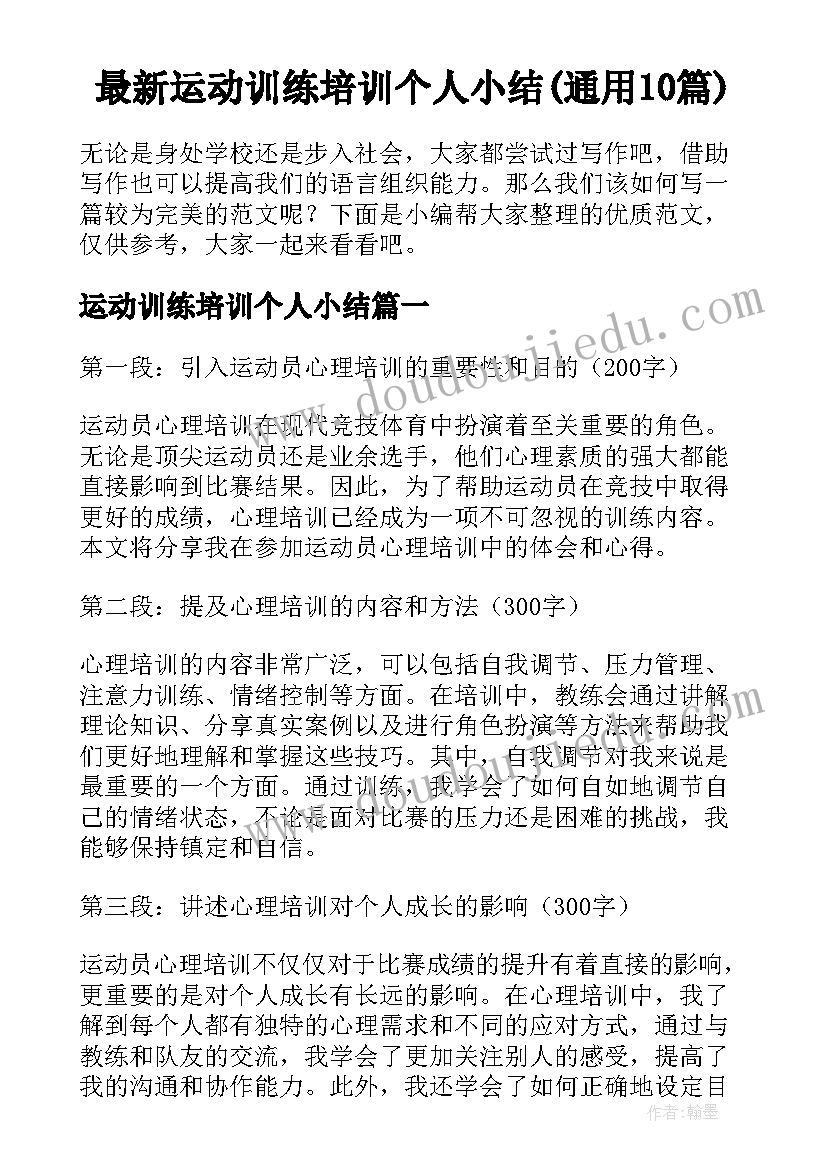 2023年流动人口计划生育工作由谁负责 流动人口计划生育工作总结(优质5篇)