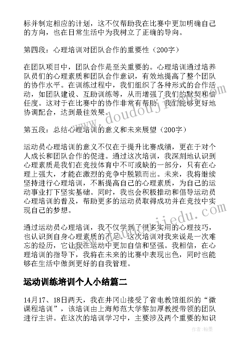 2023年流动人口计划生育工作由谁负责 流动人口计划生育工作总结(优质5篇)