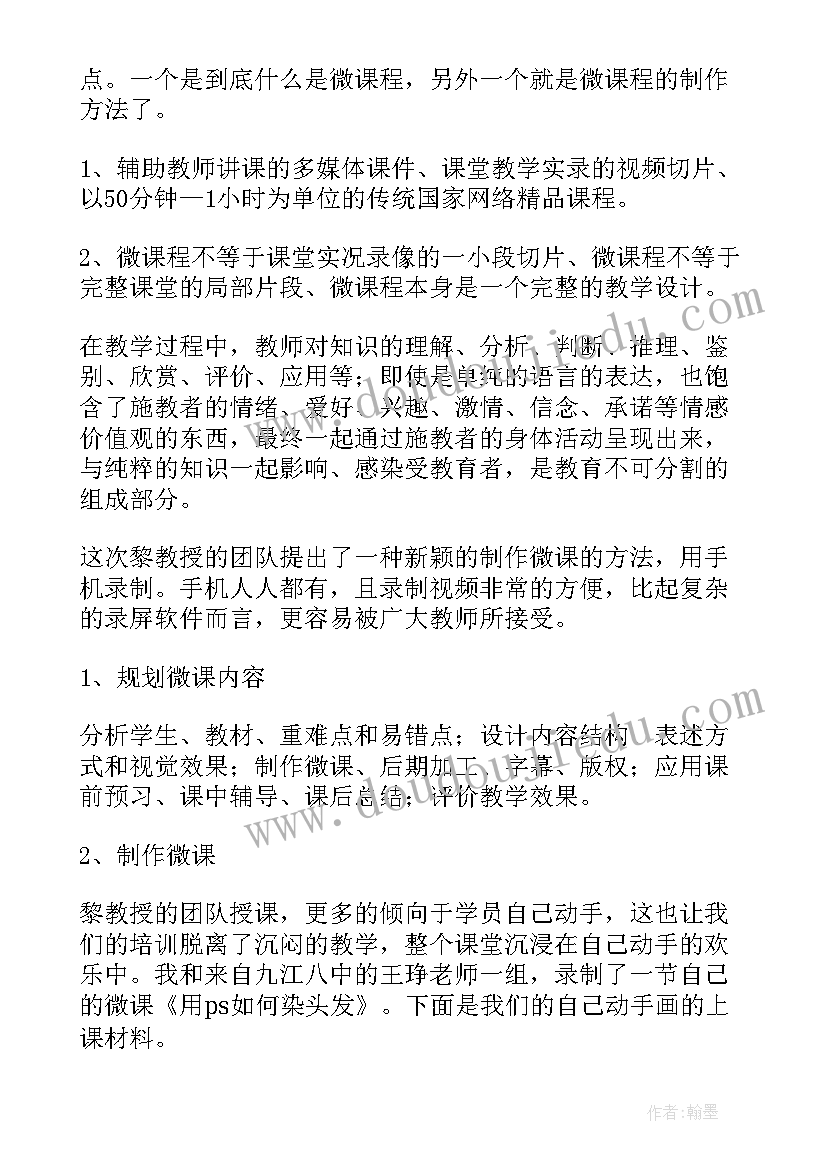 2023年流动人口计划生育工作由谁负责 流动人口计划生育工作总结(优质5篇)