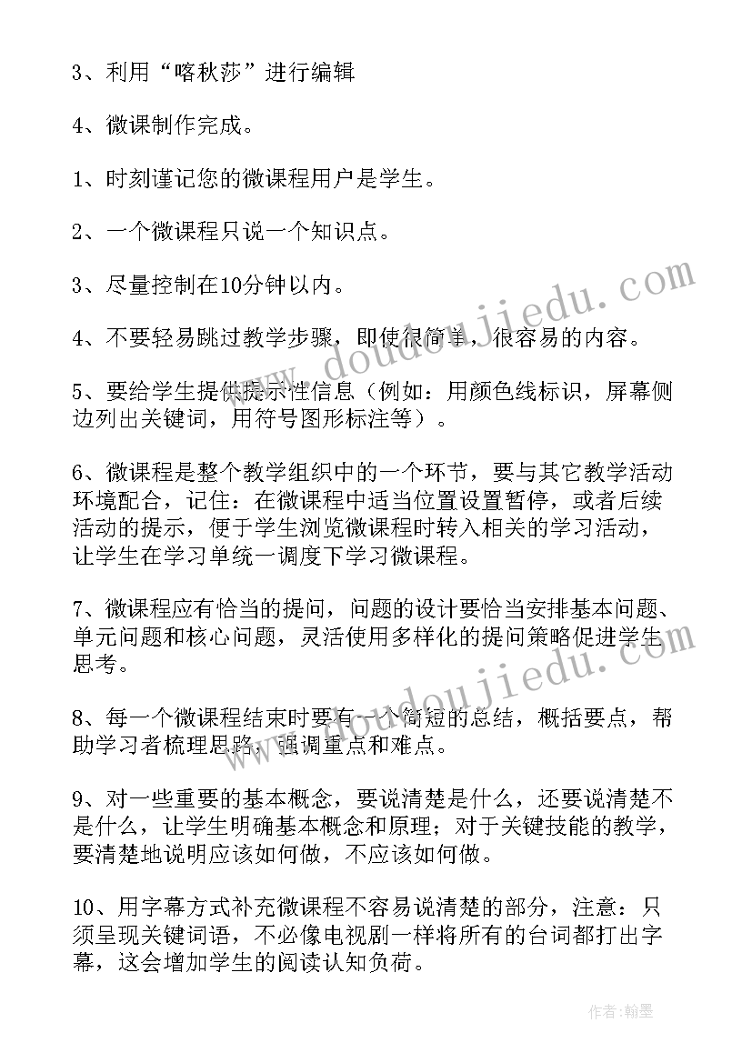 2023年流动人口计划生育工作由谁负责 流动人口计划生育工作总结(优质5篇)