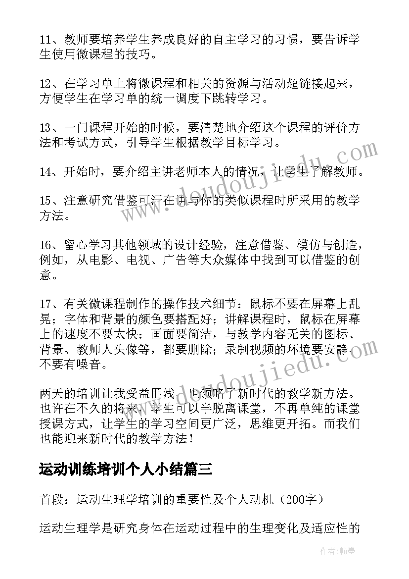 2023年流动人口计划生育工作由谁负责 流动人口计划生育工作总结(优质5篇)