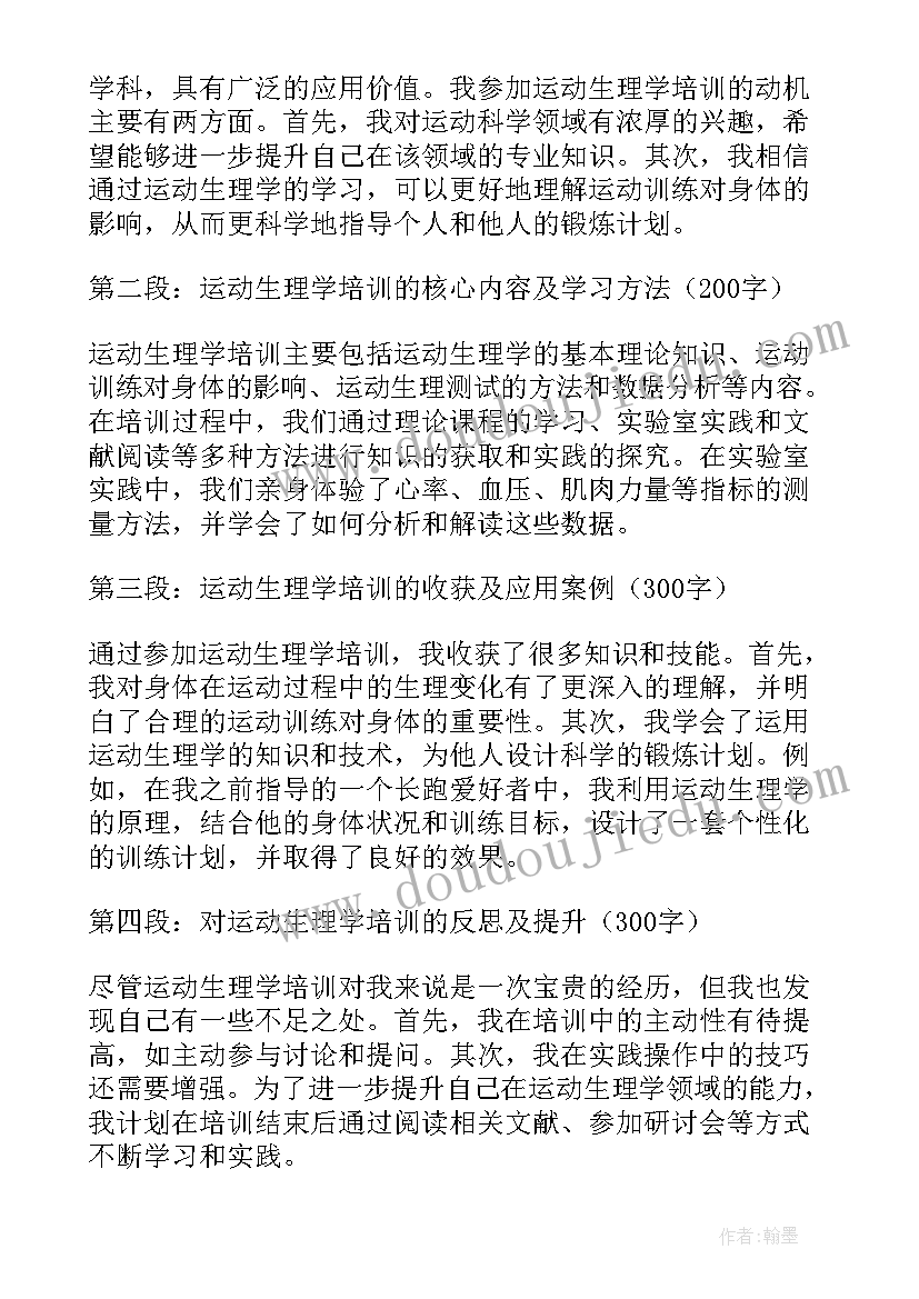 2023年流动人口计划生育工作由谁负责 流动人口计划生育工作总结(优质5篇)