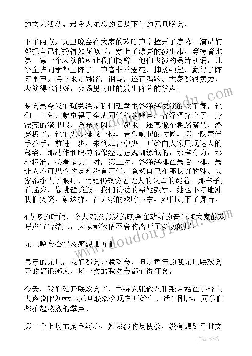 文艺课心得体会300字 G峰会文艺演出最忆是杭州心得体会(精选10篇)