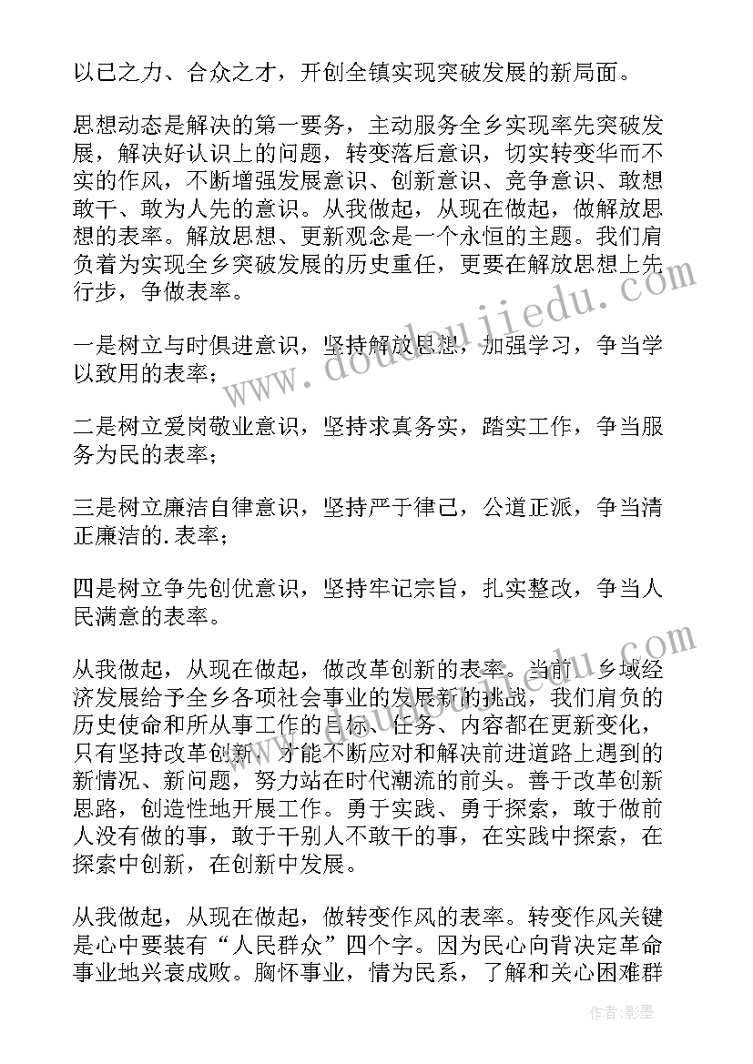 2023年消防纪律严明心得体会(实用5篇)