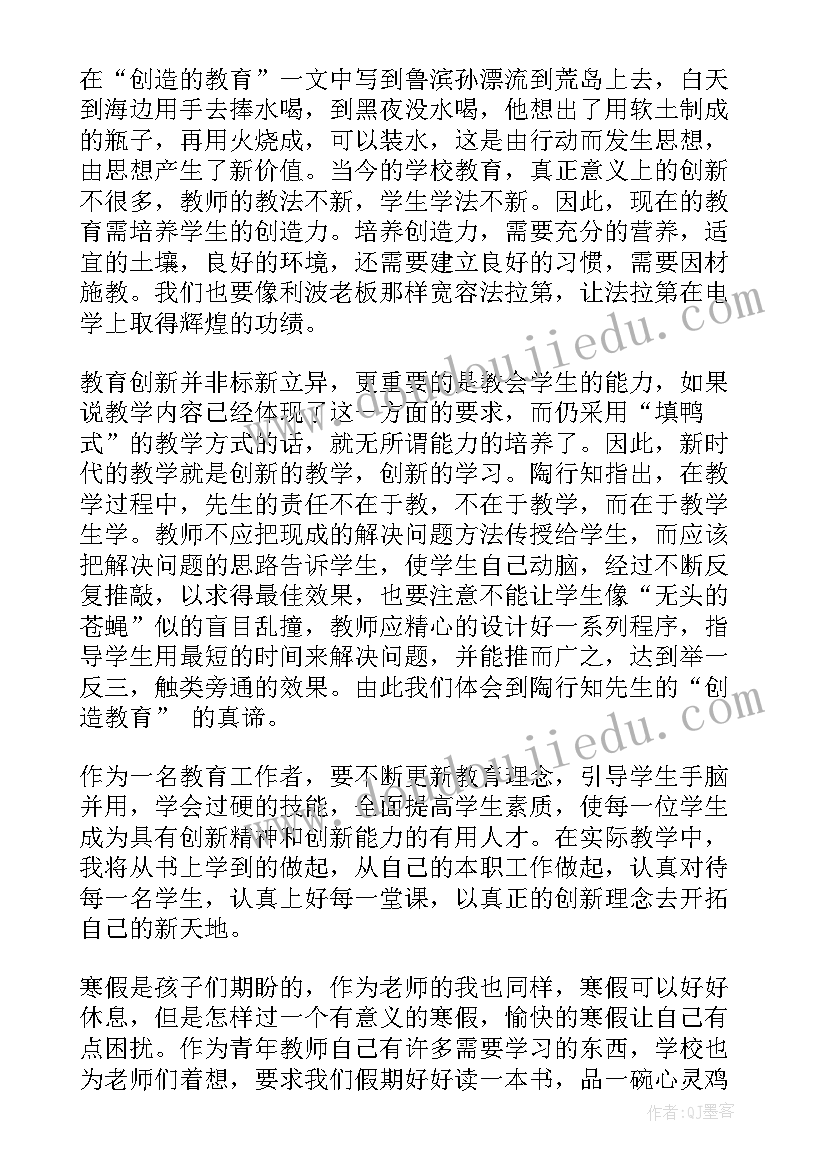 中职公约的心得体会(大全8篇)