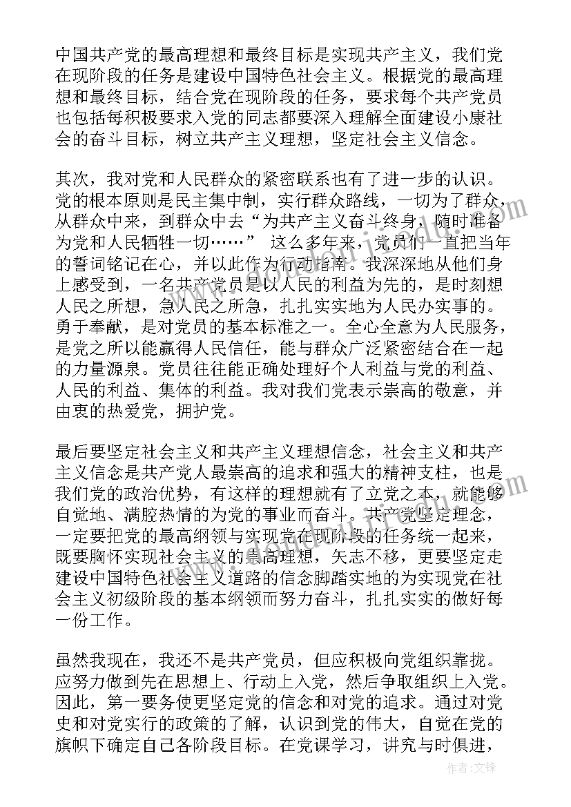 最新交际心得和感想(优质5篇)