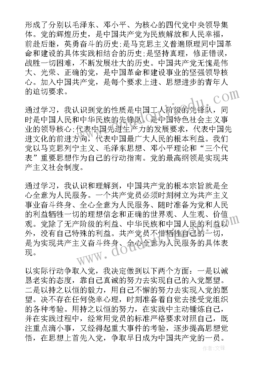 最新交际心得和感想(优质5篇)