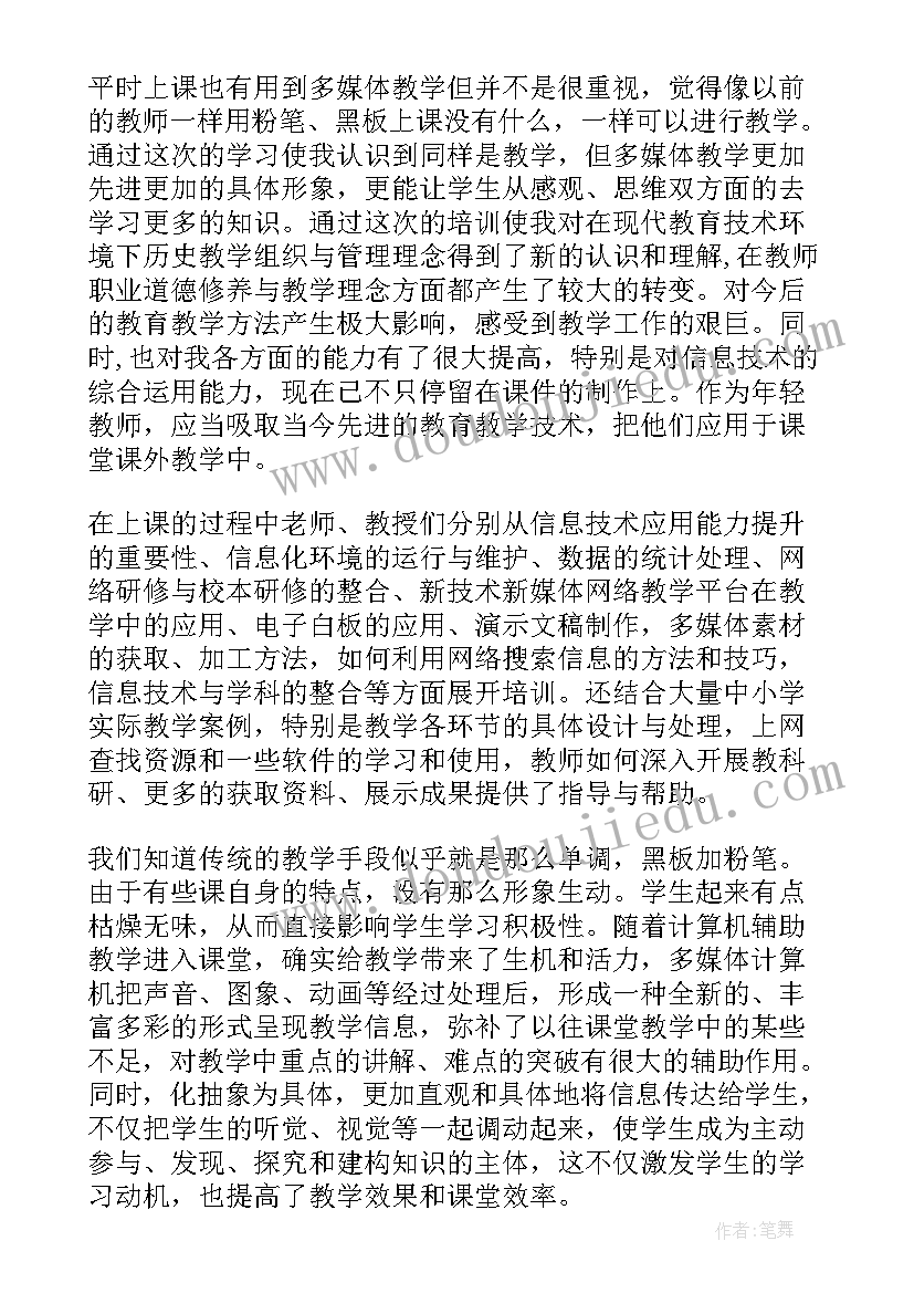 2023年蔬菜技术心得体会500字(大全7篇)