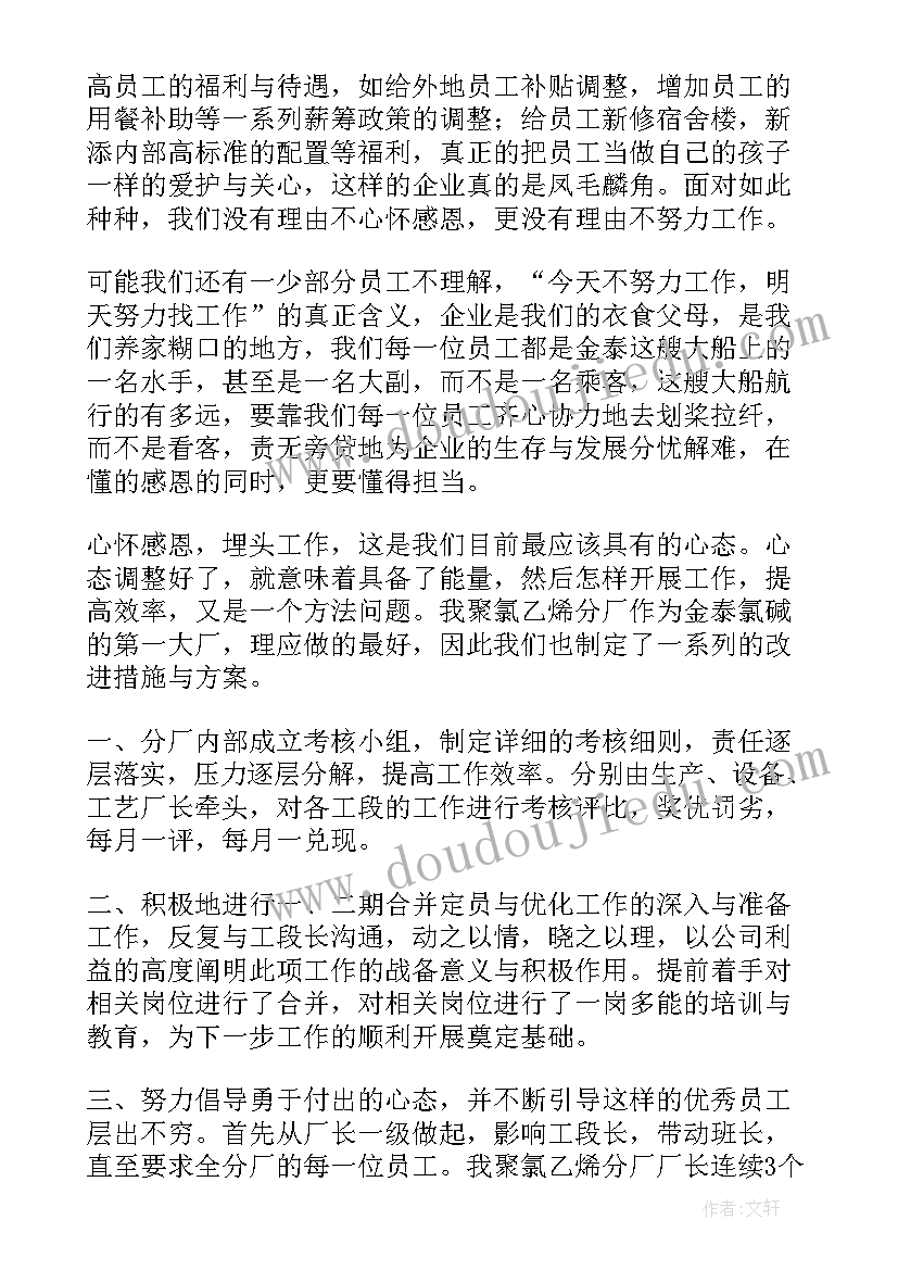 2023年职业测评心得体会500字(优质8篇)