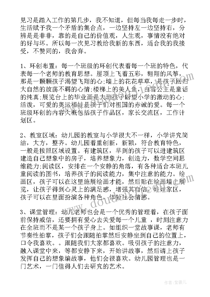 黄金珠宝节活动方案报告 三八妇女节黄金珠宝促销活动方案(汇总5篇)