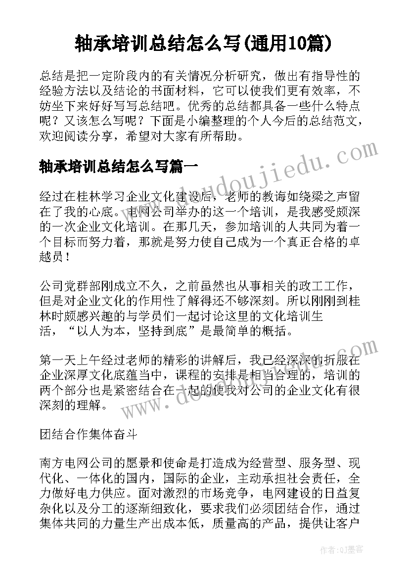 最新酒店保洁辞职报告(实用5篇)