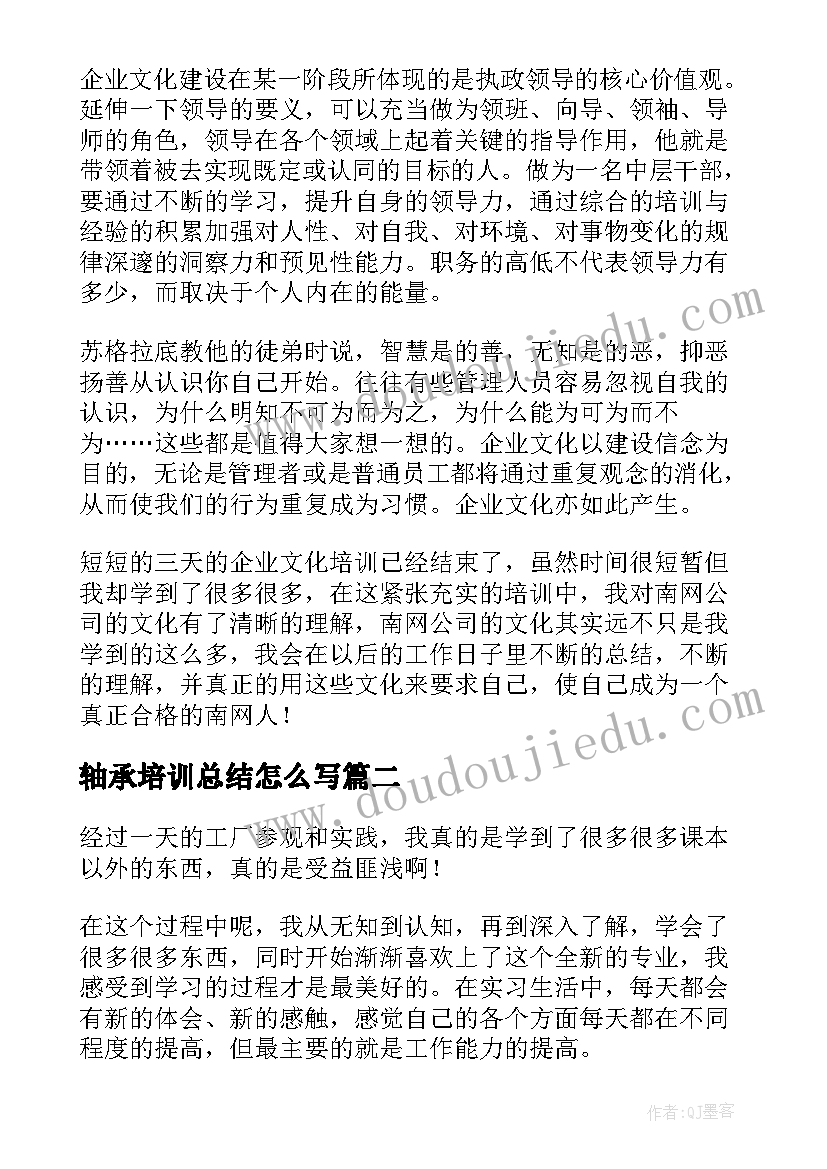 最新酒店保洁辞职报告(实用5篇)