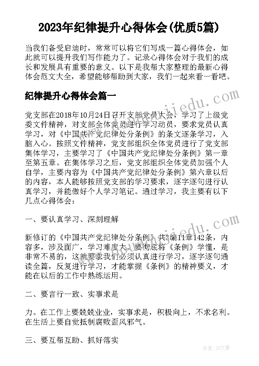 科主任个人工作总结 二年级班主任个人年度工作总结(汇总5篇)