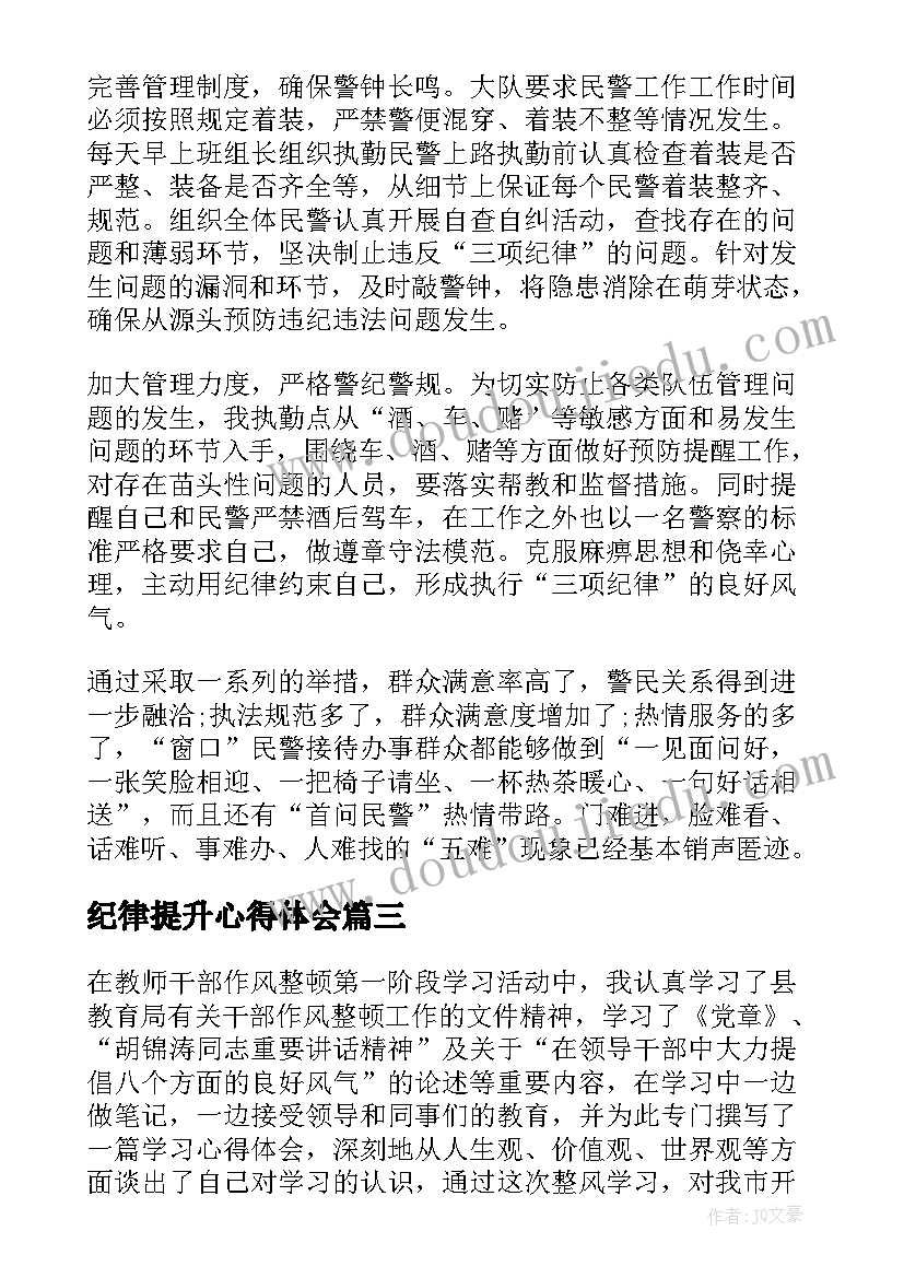 科主任个人工作总结 二年级班主任个人年度工作总结(汇总5篇)