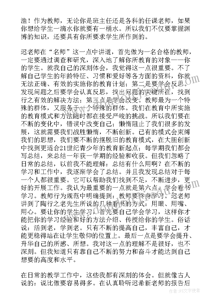 2023年述职报告保险理赔 述职报告存在的问题(优秀5篇)