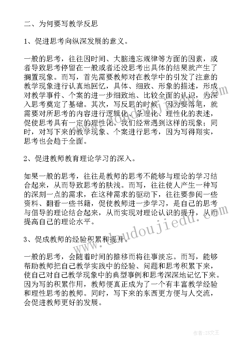 最新校园采风报告范文(实用9篇)