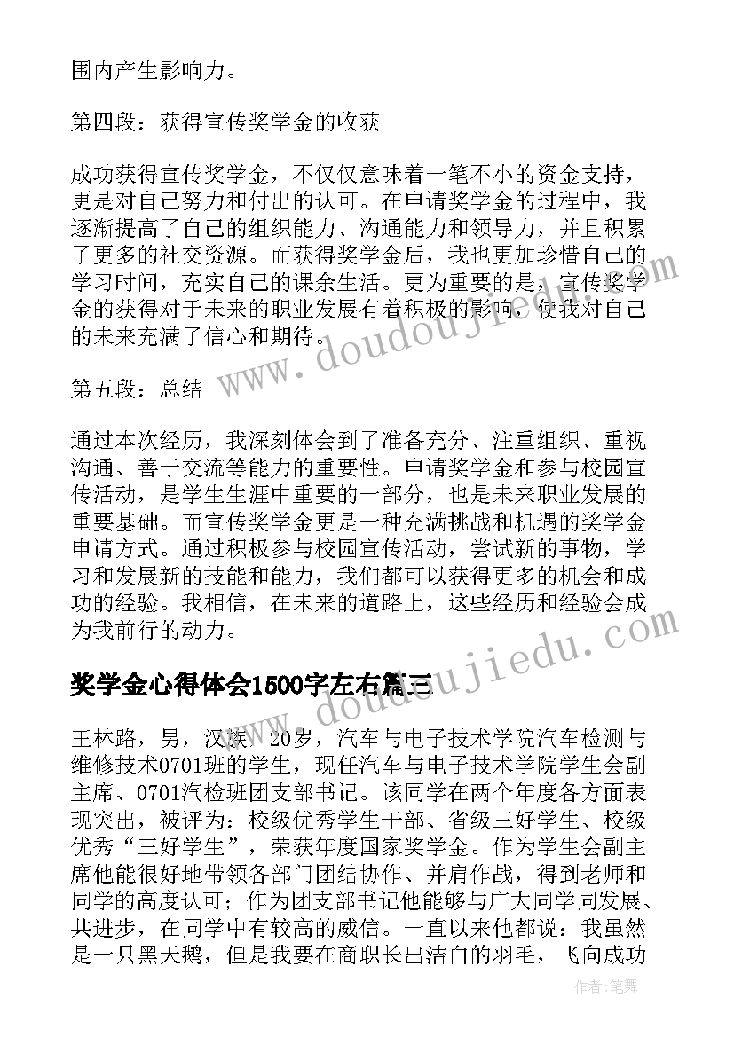 最新亲子包饺子活动计划流程(精选5篇)