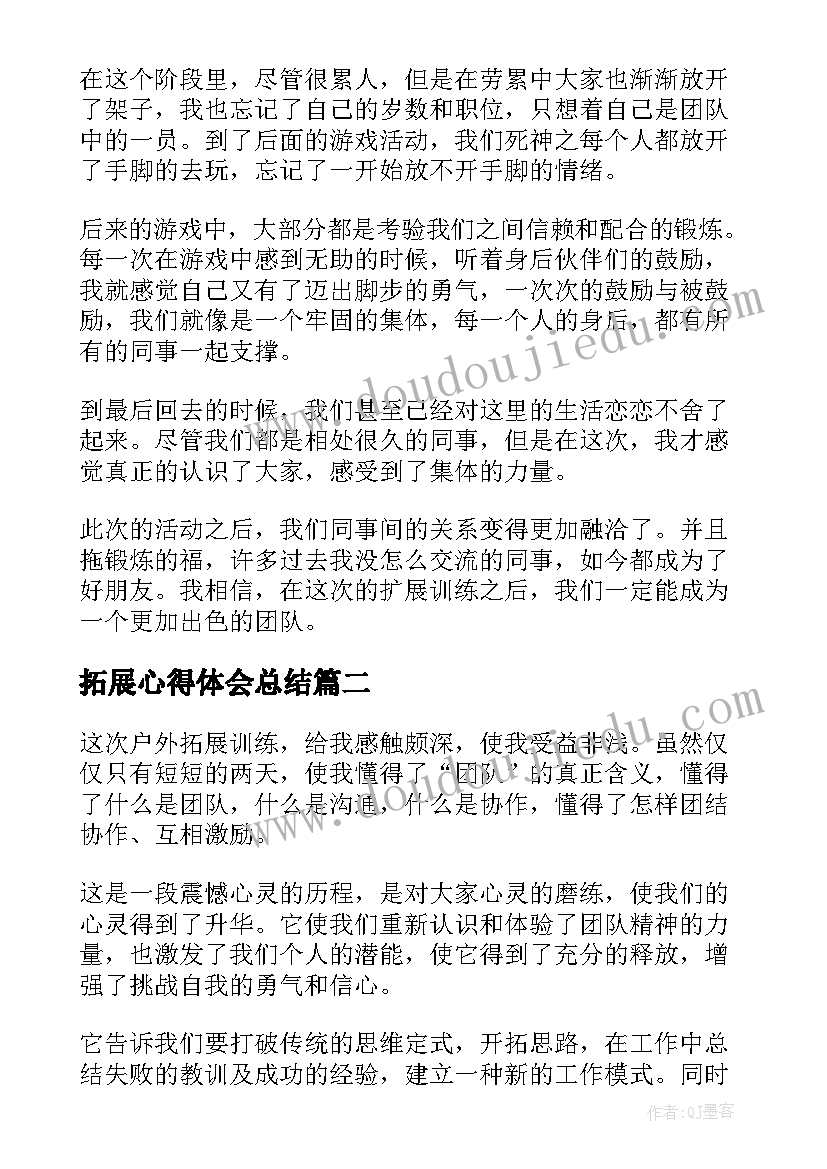 2023年烹饪专业社会实践报告(实用8篇)