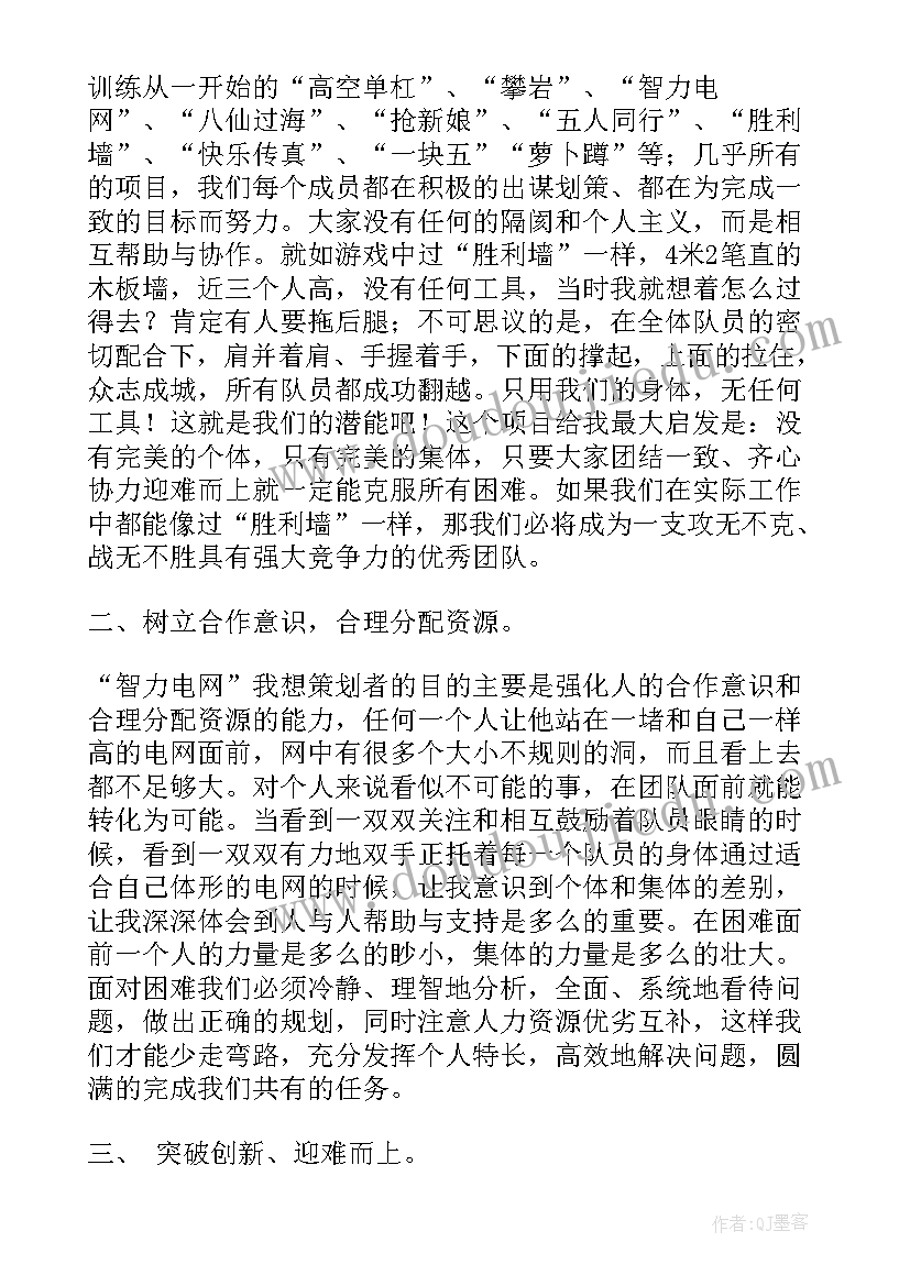 2023年烹饪专业社会实践报告(实用8篇)