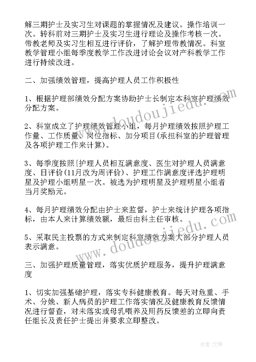 2023年护士抗疫心得简短(汇总9篇)