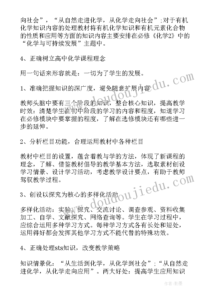 最新网上问政心得体会800字(优质5篇)