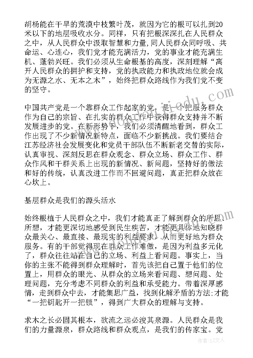 2023年五疆心得体会(优秀6篇)