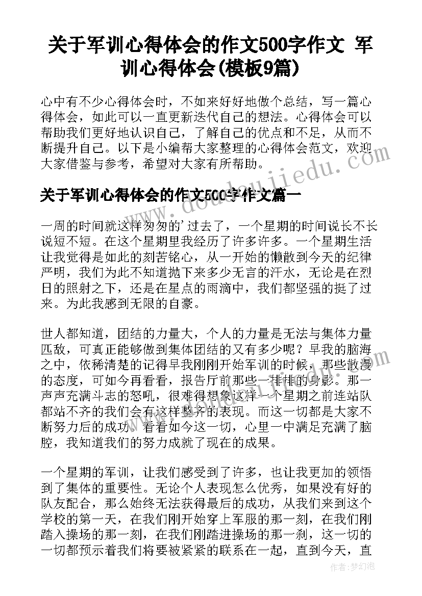 最新中学物理高级教师述职报告 中学物理高级教师的述职报告(优质8篇)